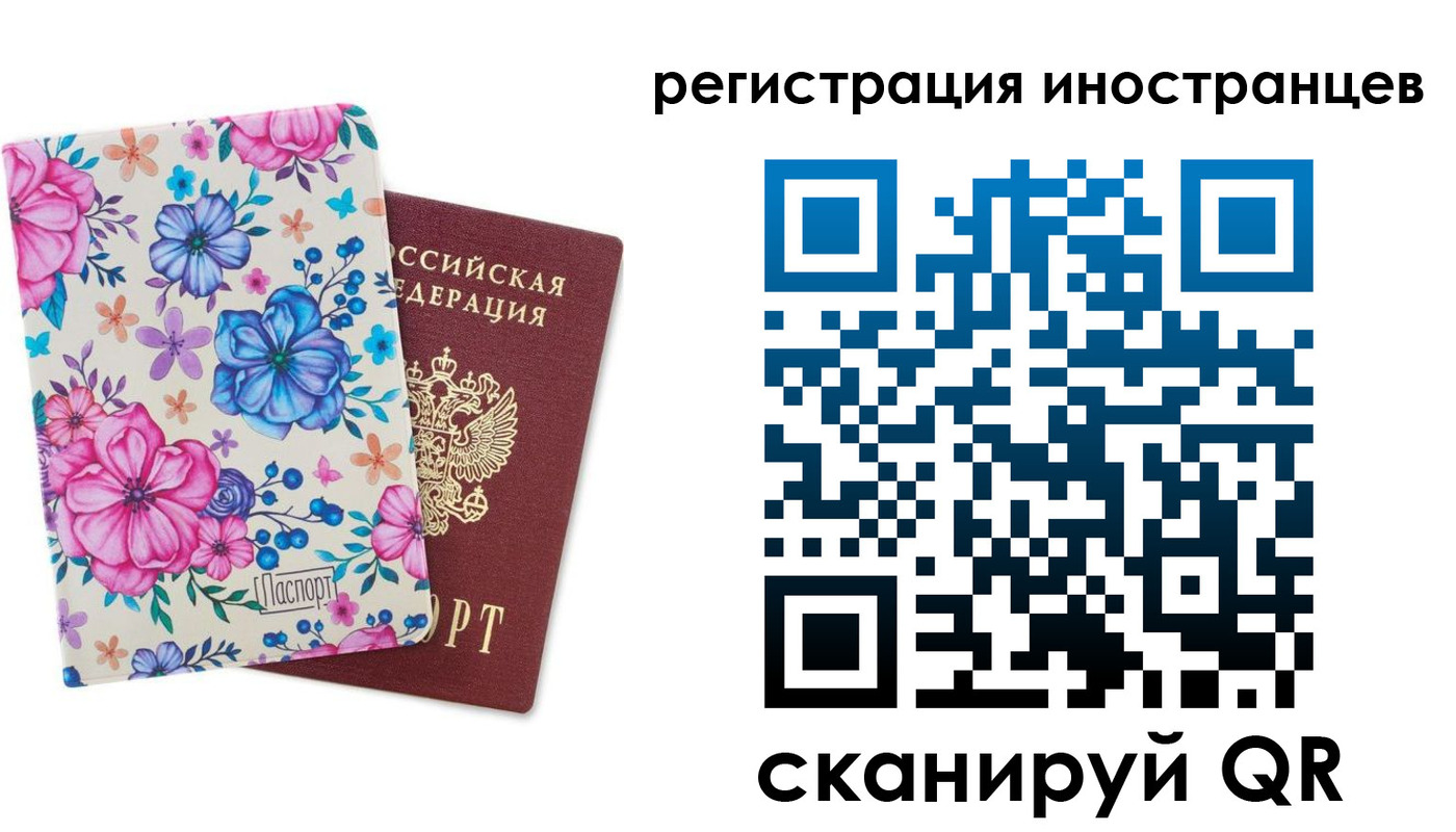 прописка гарантия в Кудымкаре