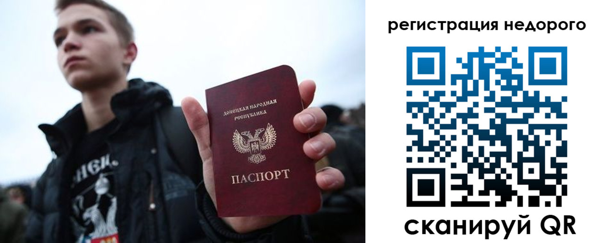 временная регистрация законно в Кудымкаре
