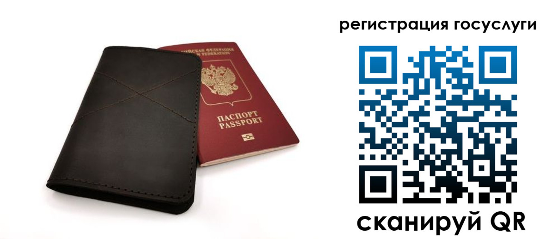 прописка для работы в Кудымкаре
