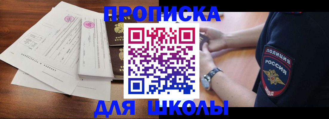 временная регистрация недорого в Кудымкаре