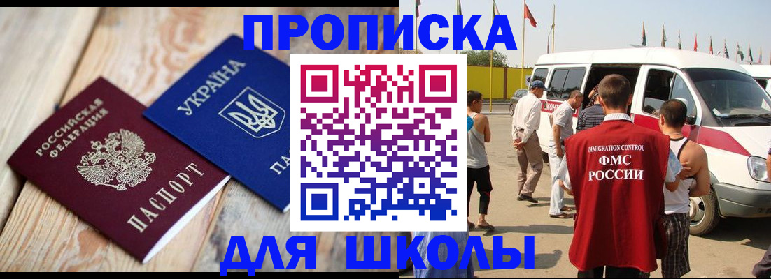 прописка регистрация в Кудымкаре